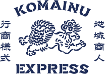 コマイヌエクスプレス
